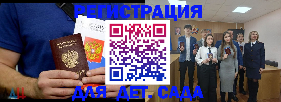 временная регистрация собственник в Старом Осколе