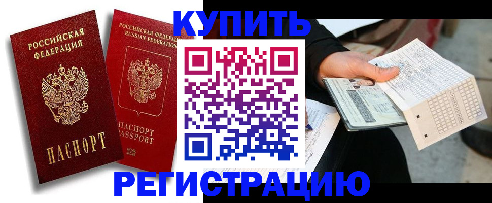 найти адрес прописки в Старом Осколе