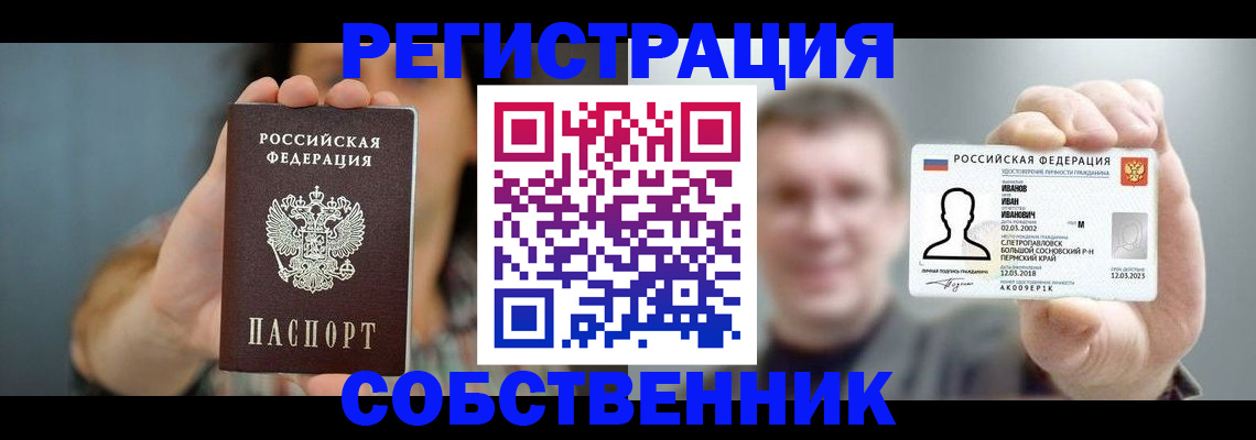 форма 3 в Старом Осколе